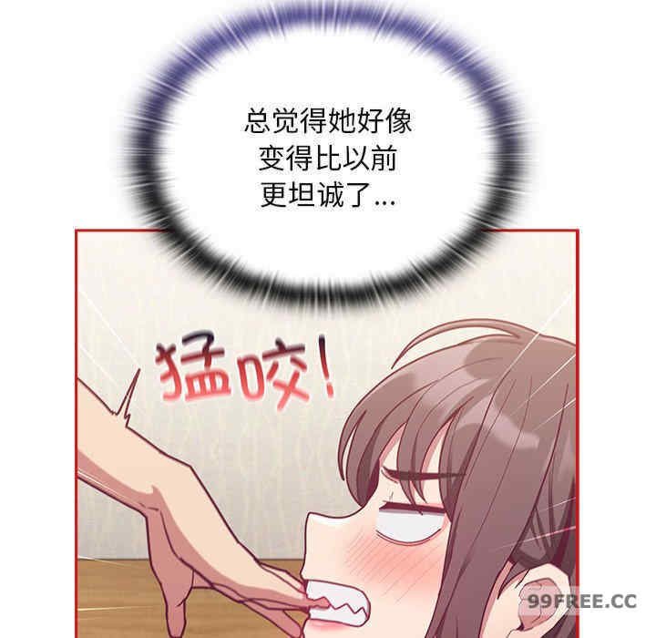 不请自来的未婚妻/陌生的未婚妻