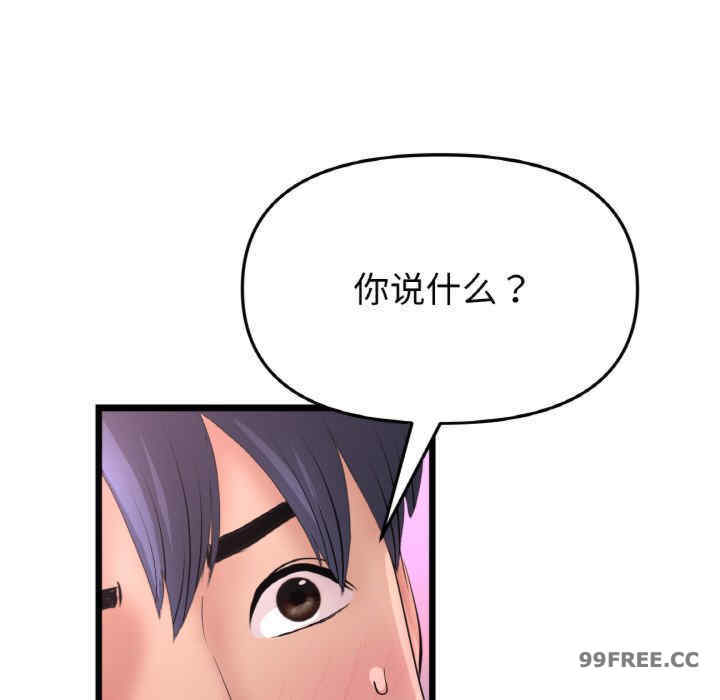 当初恋变成继母/重逢的初恋是继母