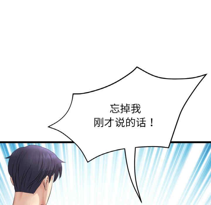 当初恋变成继母/重逢的初恋是继母