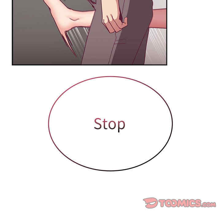 不请自来的未婚妻/陌生的未婚妻