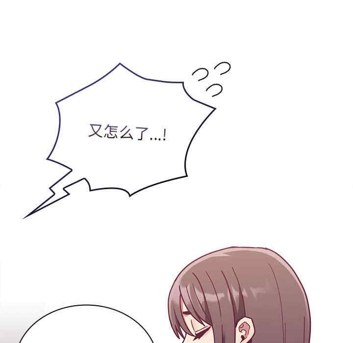 不请自来的未婚妻/陌生的未婚妻