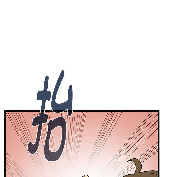 发小碰不得/强制催眠