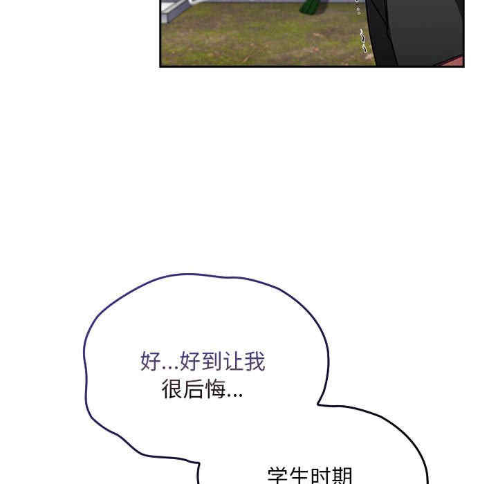 不请自来的未婚妻/陌生的未婚妻