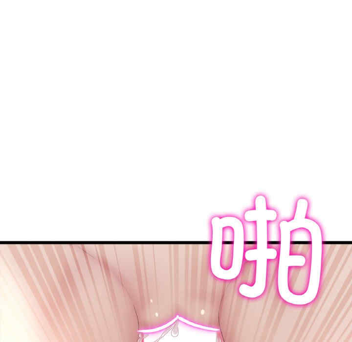 当初恋变成继母/重逢的初恋是继母