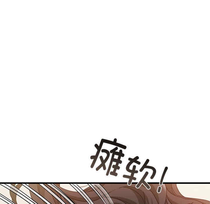 发小碰不得/强制催眠