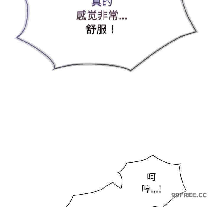 不请自来的未婚妻/陌生的未婚妻