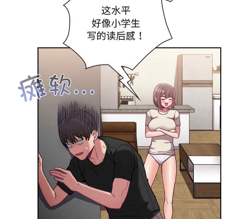 不请自来的未婚妻/陌生的未婚妻