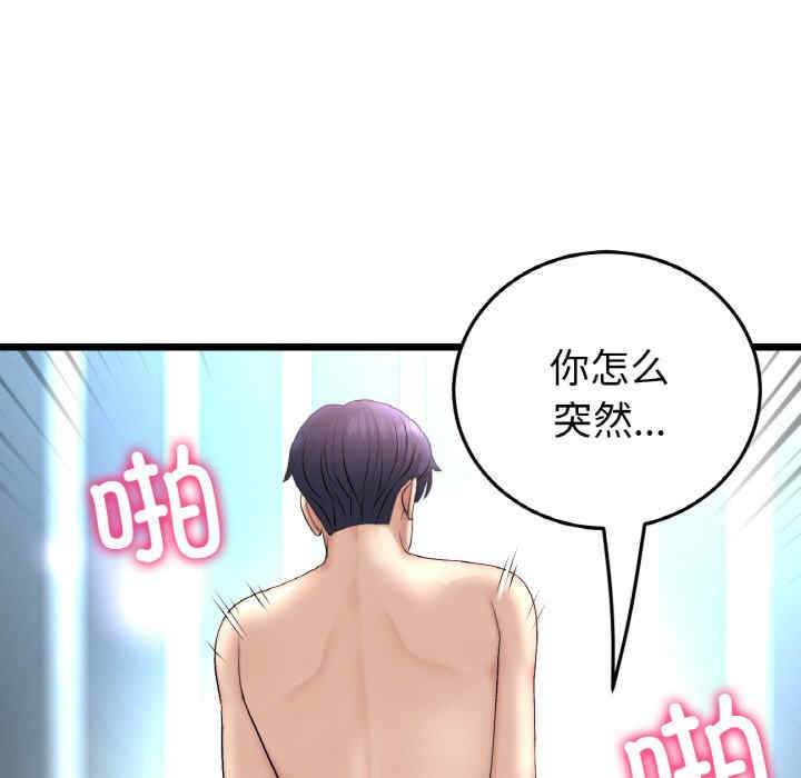 当初恋变成继母/重逢的初恋是继母