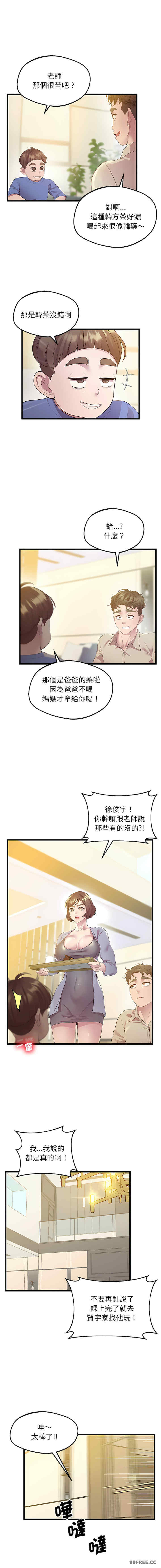 上门男家教/超人气美术家教