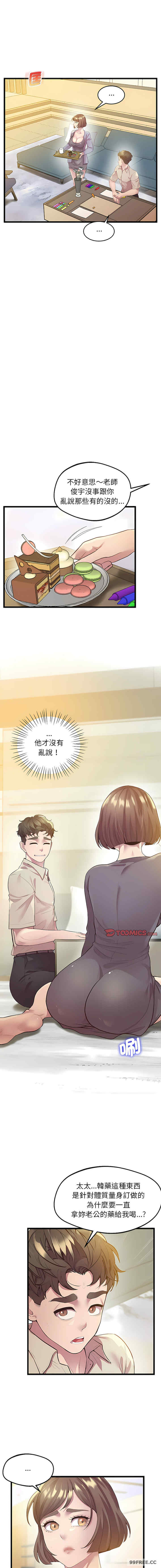 上门男家教/超人气美术家教