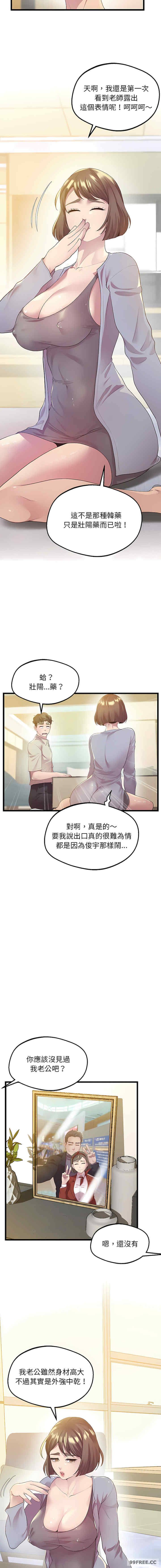 上门男家教/超人气美术家教