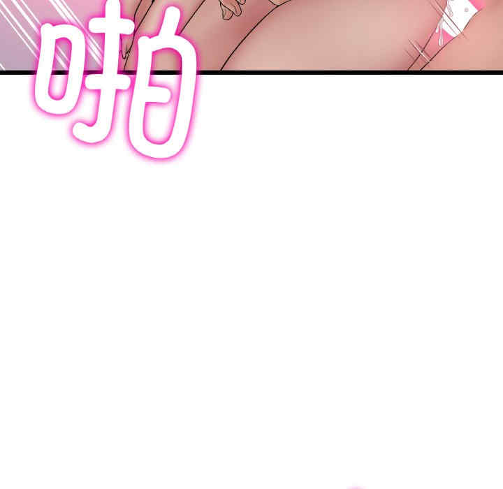 当初恋变成继母/重逢的初恋是继母