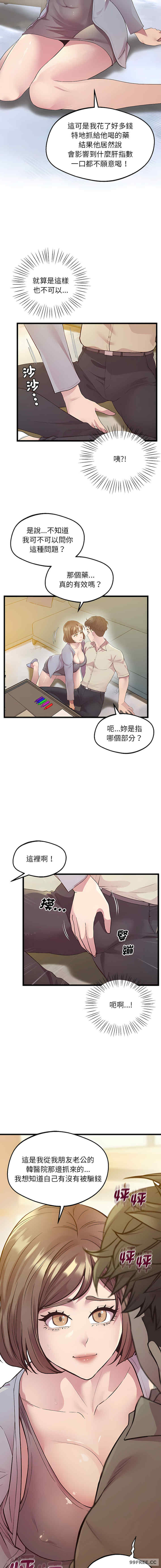 上门男家教/超人气美术家教