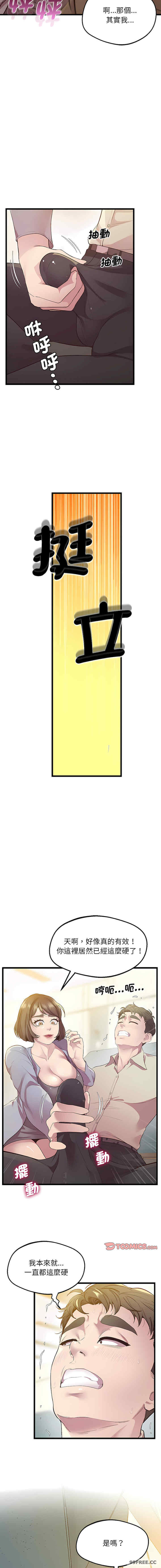 上门男家教/超人气美术家教