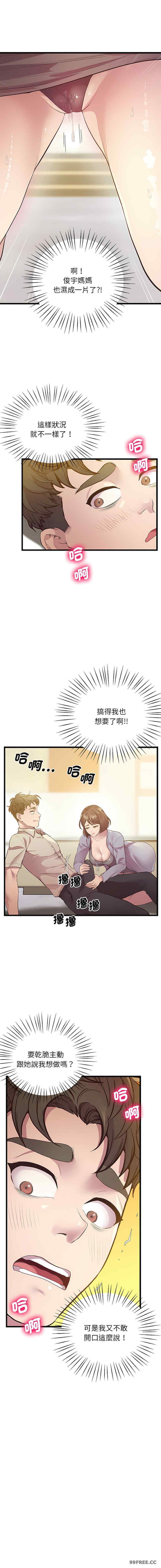 上门男家教/超人气美术家教