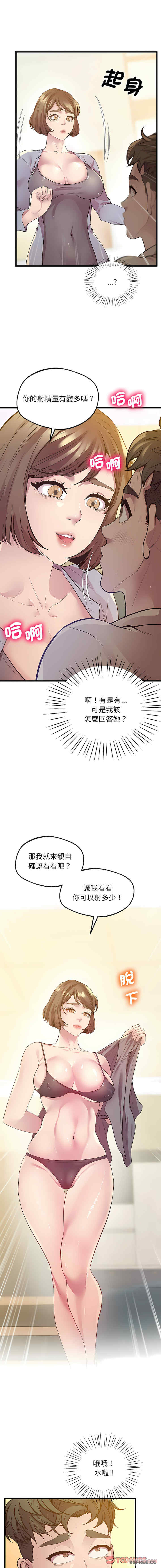 上门男家教/超人气美术家教