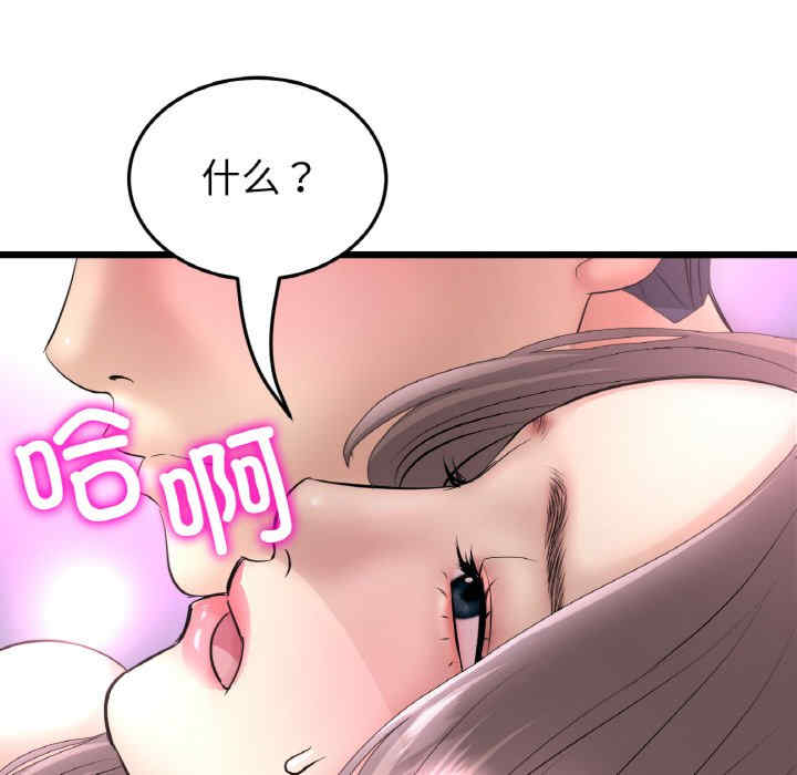 当初恋变成继母/重逢的初恋是继母