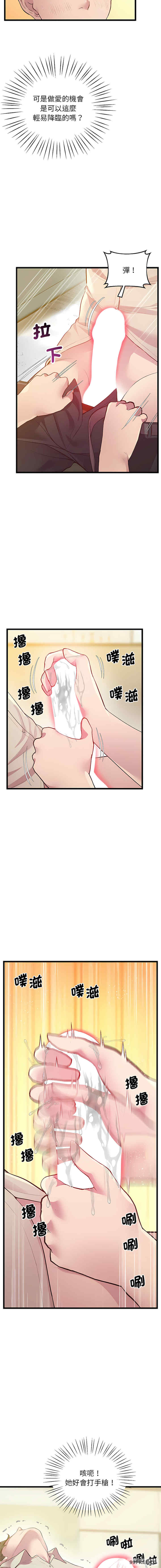 上门男家教/超人气美术家教