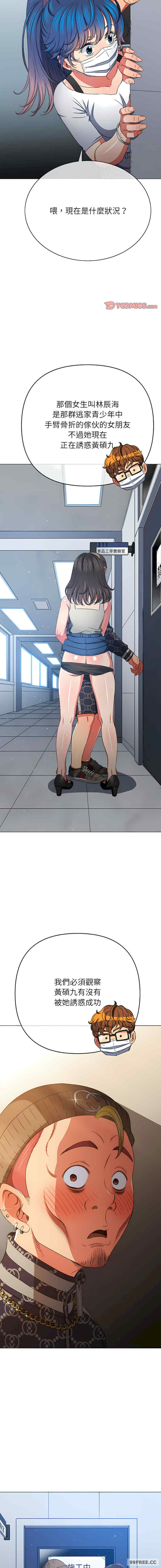 难缠小恶女/恶女勾勾缠