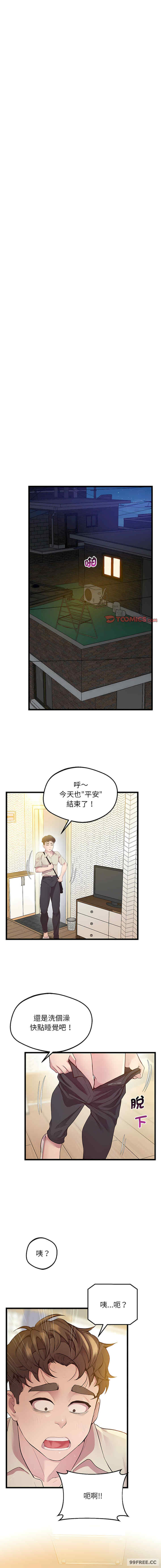 上门男家教/超人气美术家教