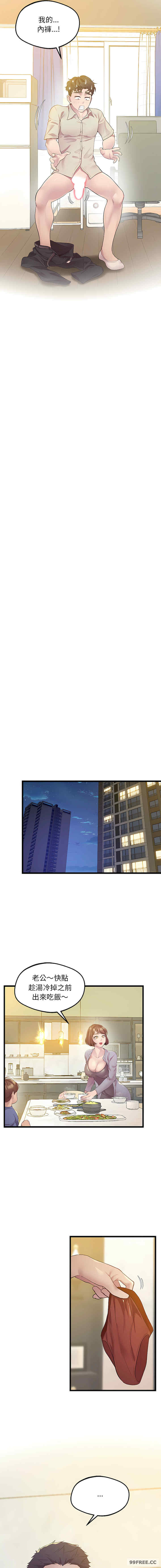 上门男家教/超人气美术家教