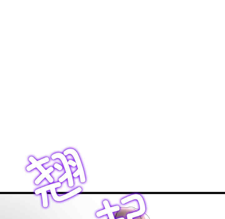 当初恋变成继母/重逢的初恋是继母