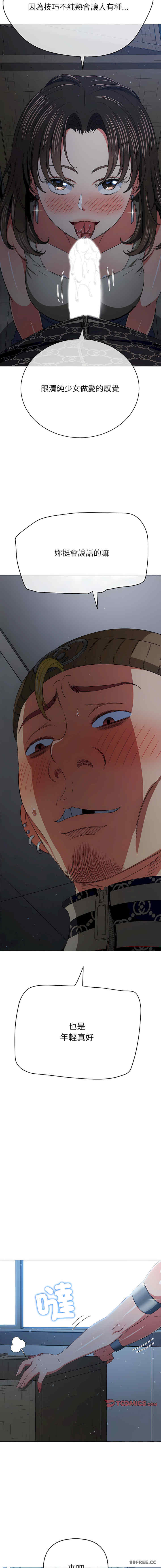 难缠小恶女/恶女勾勾缠