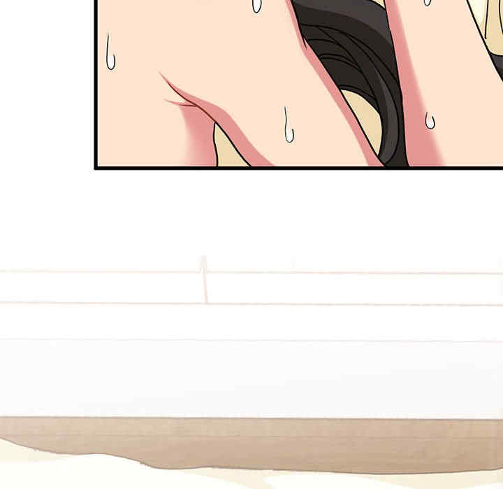 发小碰不得/强制催眠