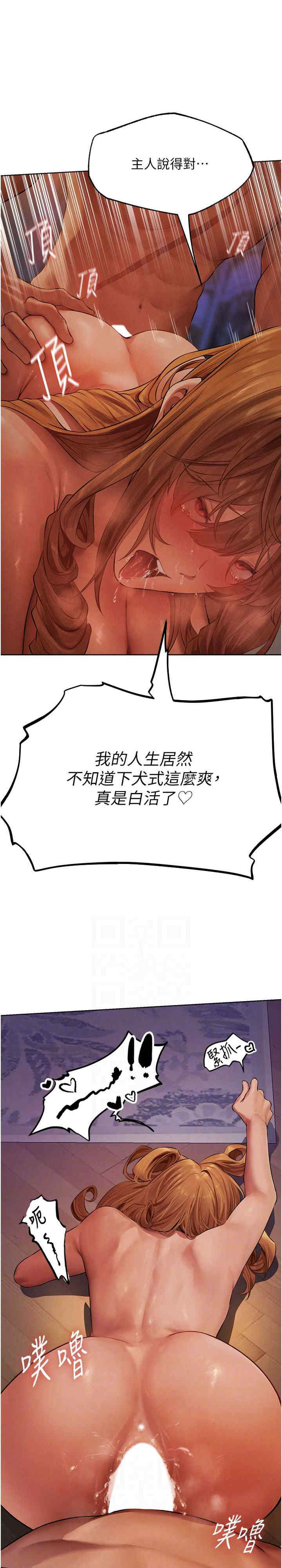 异界猎妻人/人妻猎人