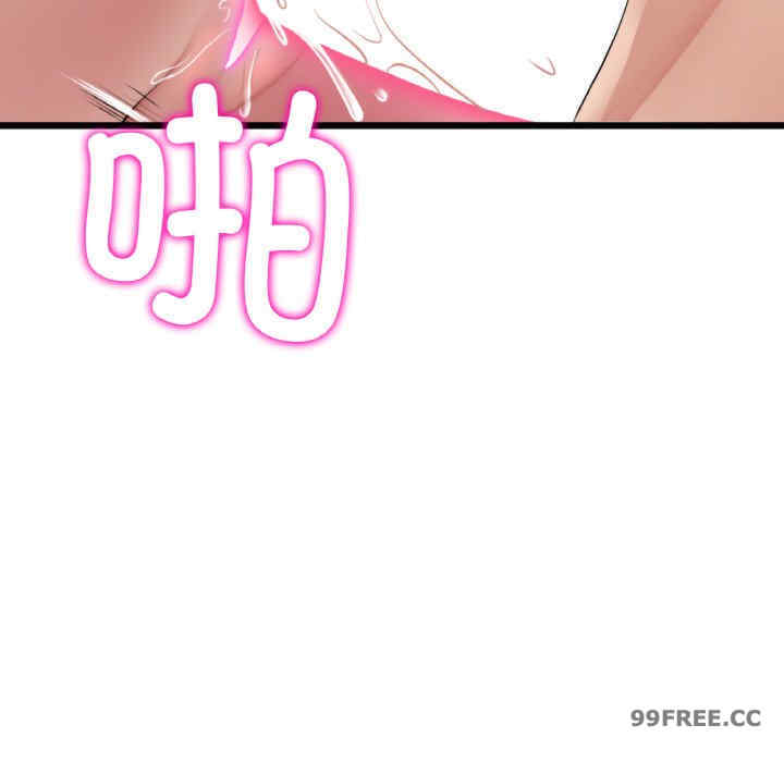 当初恋变成继母/重逢的初恋是继母