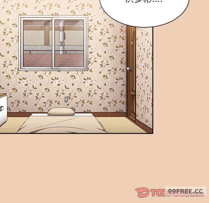 不请自来的未婚妻/陌生的未婚妻