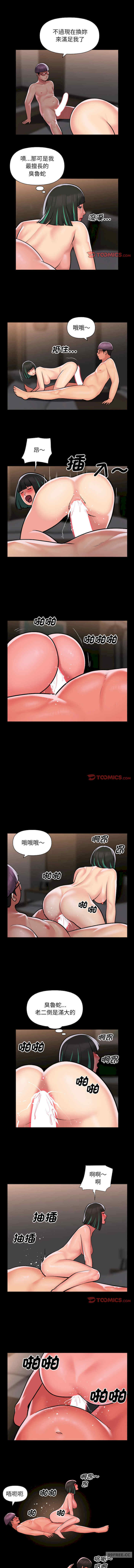 社区重建协会/敲开你的门