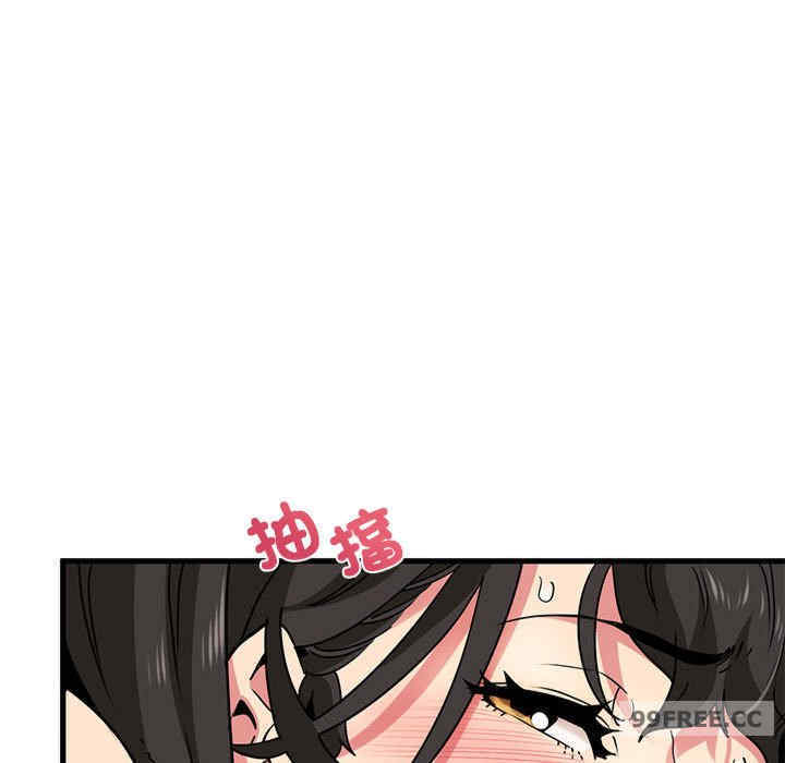 发小碰不得/强制催眠