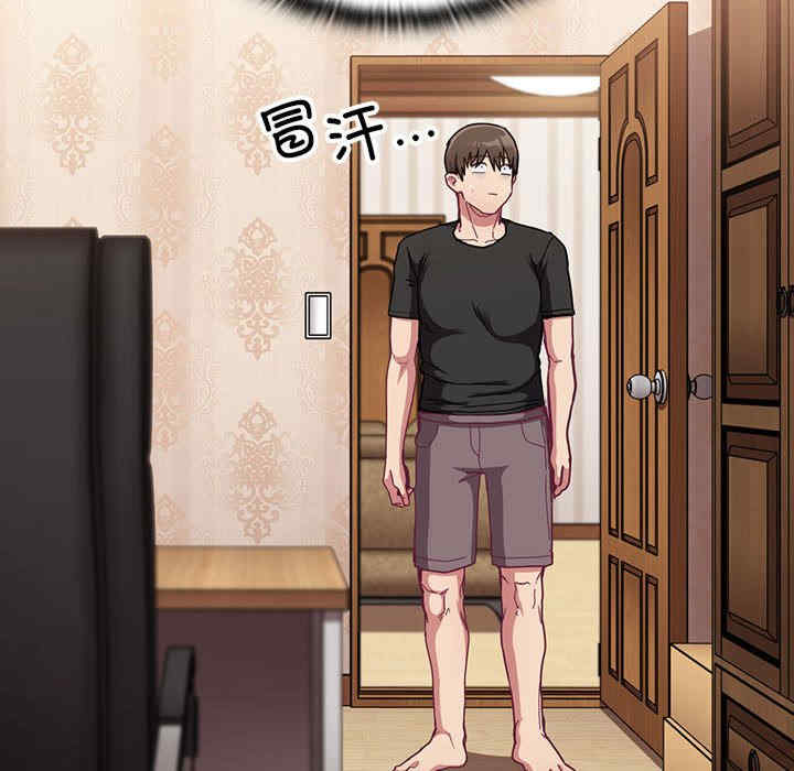 不请自来的未婚妻/陌生的未婚妻