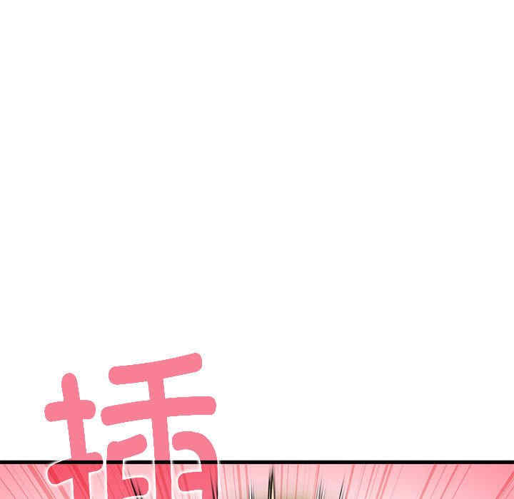 发小碰不得/强制催眠