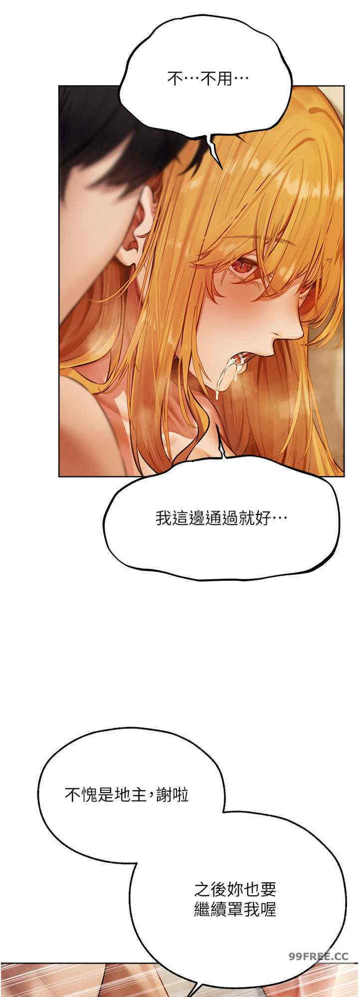 异界猎妻人/人妻猎人