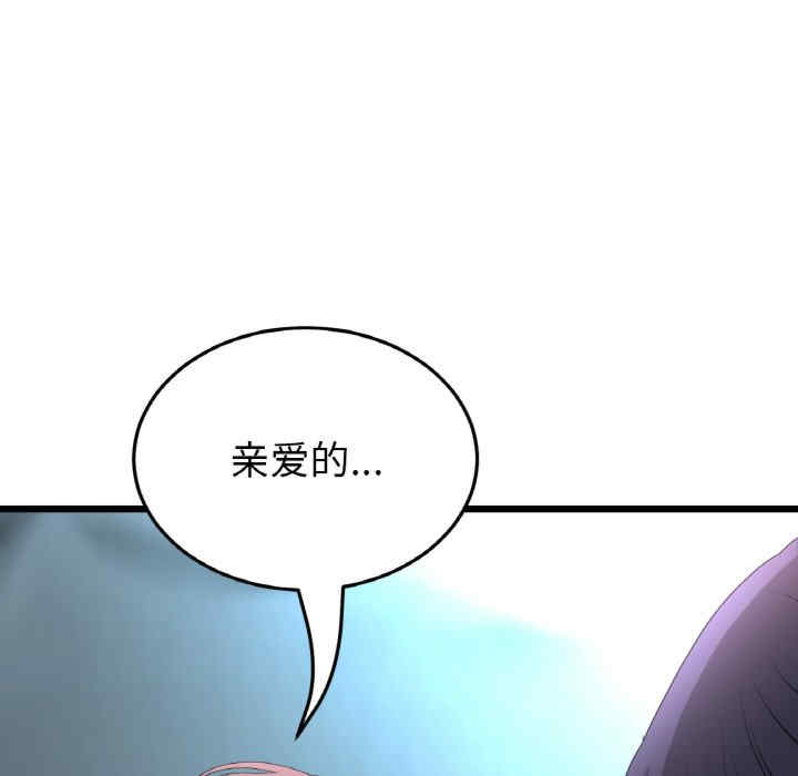 当初恋变成继母/重逢的初恋是继母