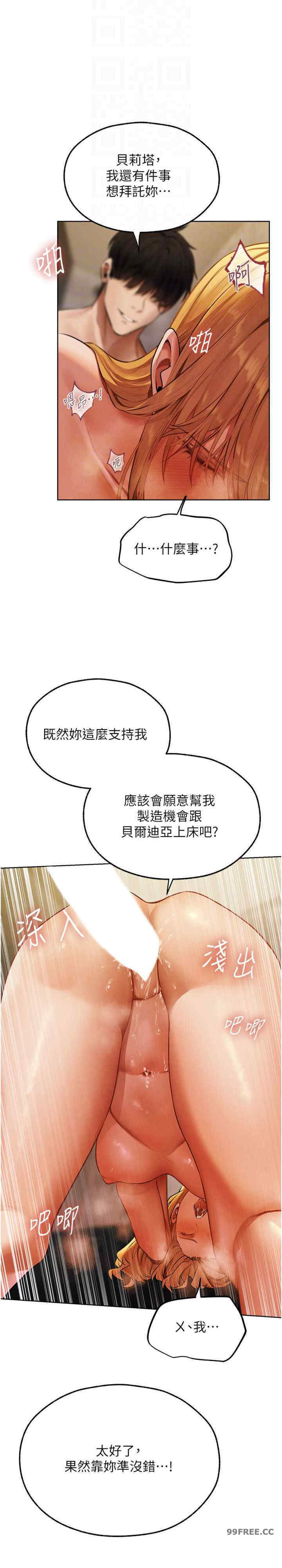 异界猎妻人/人妻猎人