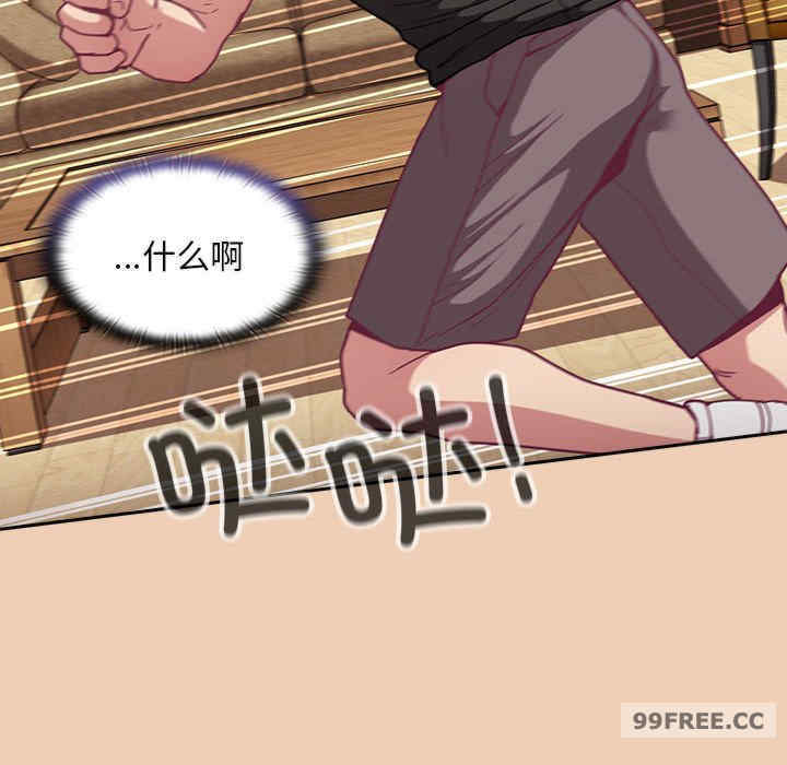 不请自来的未婚妻/陌生的未婚妻