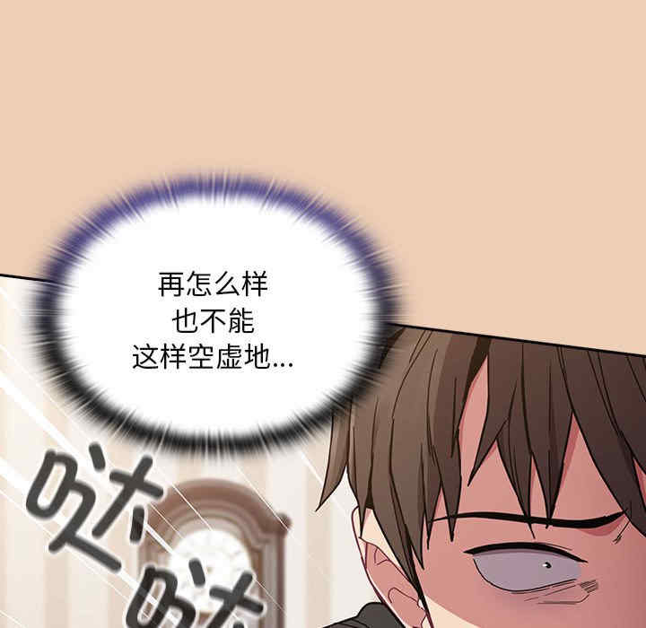 不请自来的未婚妻/陌生的未婚妻