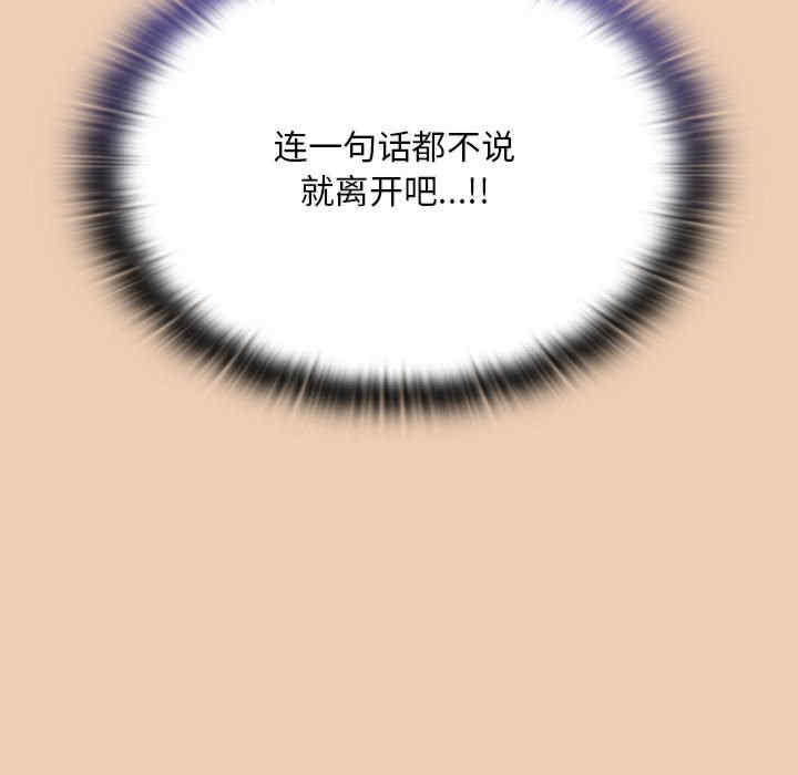 不请自来的未婚妻/陌生的未婚妻