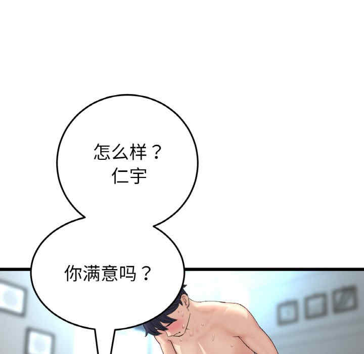 当初恋变成继母/重逢的初恋是继母