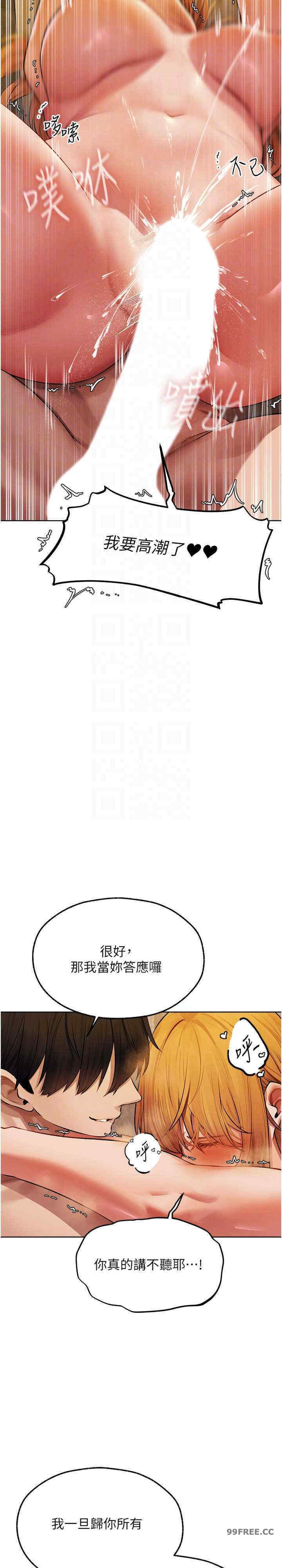 异界猎妻人/人妻猎人