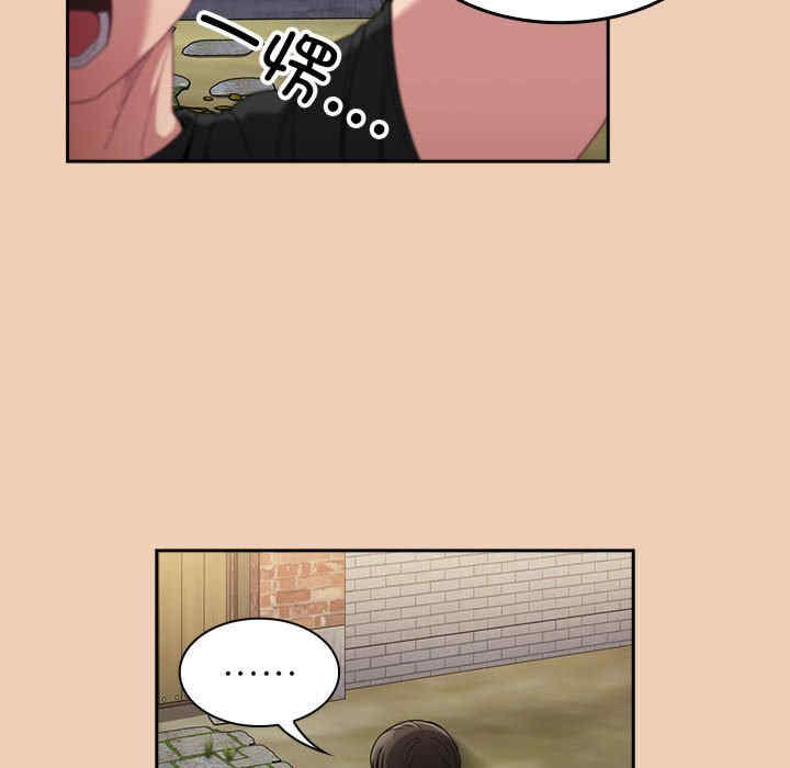 不请自来的未婚妻/陌生的未婚妻