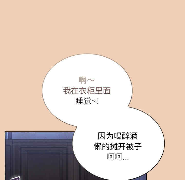 不请自来的未婚妻/陌生的未婚妻