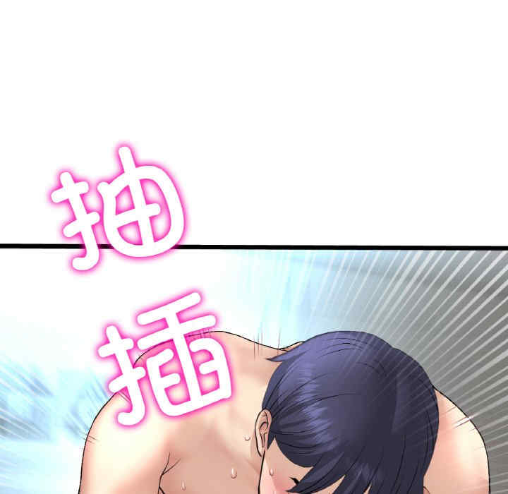 当初恋变成继母/重逢的初恋是继母