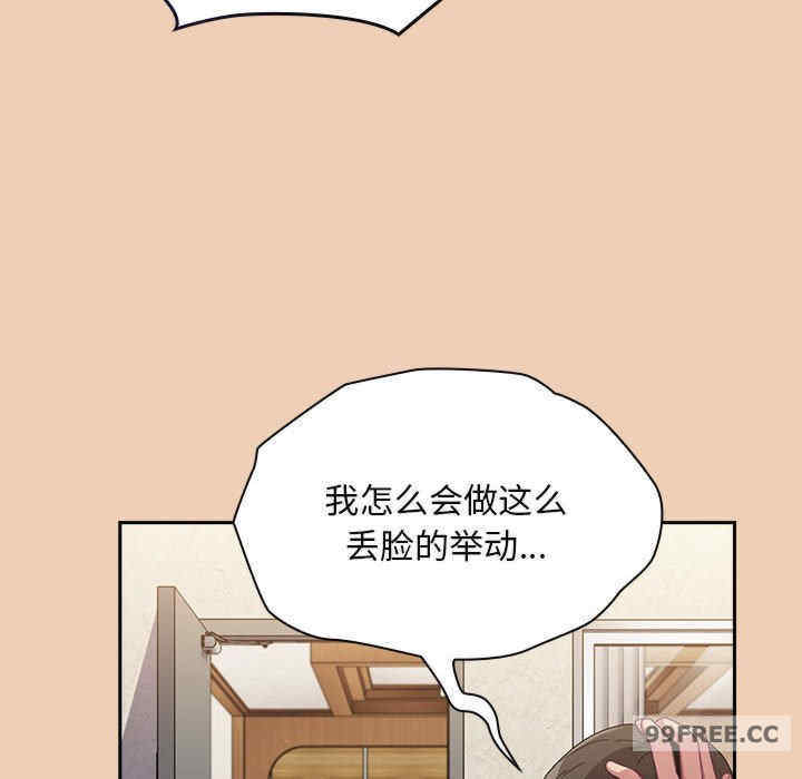 不请自来的未婚妻/陌生的未婚妻