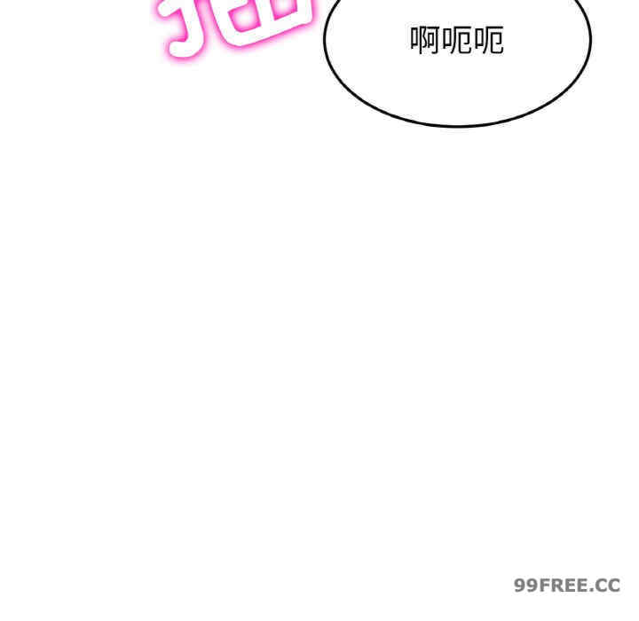 当初恋变成继母/重逢的初恋是继母