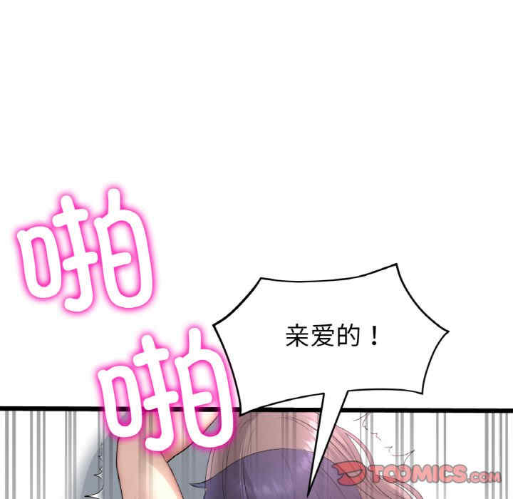 当初恋变成继母/重逢的初恋是继母