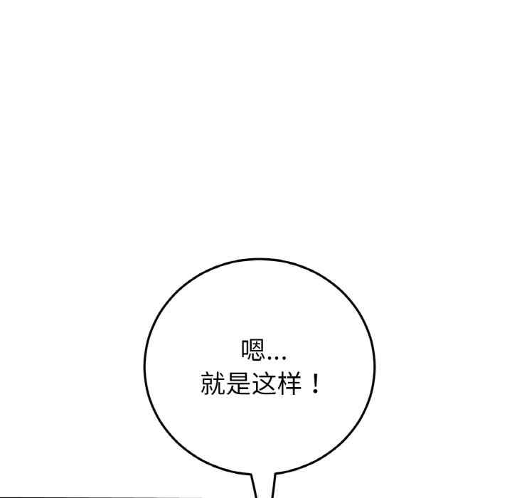 当初恋变成继母/重逢的初恋是继母